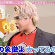 ヒメ日記 2025/11/06 16:56 投稿 めんま あるまぎ！