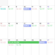 ヒメ日記 2025/11/26 16:22 投稿 めんま あるまぎ！