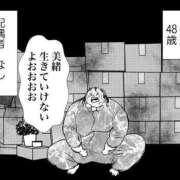 ヒメ日記 2025/12/09 17:39 投稿 めんま あるまぎ！