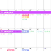 ヒメ日記 2026/01/28 18:42 投稿 めんま あるまぎ！