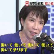 ヒメ日記 2026/02/03 17:24 投稿 めんま あるまぎ！