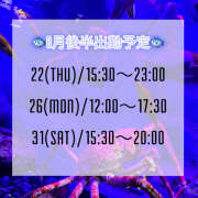 ヒメ日記 2024/08/14 00:48 投稿 しぇりー あるまぎ！