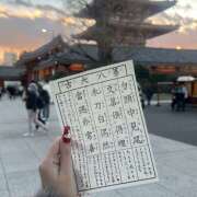 ヒメ日記 2025/01/05 11:07 投稿 みるく あるまぎ！