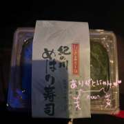 ヒメ日記 2025/03/20 00:01 投稿 ぱれお あるまぎ！