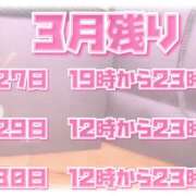 ヒメ日記 2025/03/25 17:35 投稿 ぱれお あるまぎ！