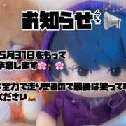 ヒメ日記 2026/05/13 18:07 投稿 ぱれお あるまぎ！