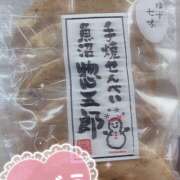 ヒメ日記 2026/02/20 11:50 投稿 ぽちゃっこ あるまぎ！