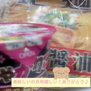 ヒメ日記 2026/10/17 11:49 投稿 ぽちゃっこ【あるまぎ！】 あるまぎ！