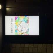 ヒメ日記 2025/01/20 17:04 投稿 ゆうり あるまぎ！