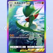 ヒメ日記 2025/02/10 18:19 投稿 ゆうり あるまぎ！