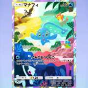 ヒメ日記 2025/02/22 14:06 投稿 ゆうり あるまぎ！