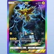 ヒメ日記 2025/02/28 16:59 投稿 ゆうり あるまぎ！