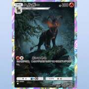 ヒメ日記 2025/03/17 17:09 投稿 ゆうり あるまぎ！