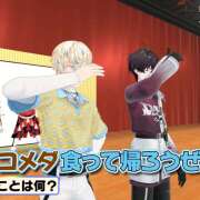 ヒメ日記 2025/04/11 12:01 投稿 ゆうり あるまぎ！