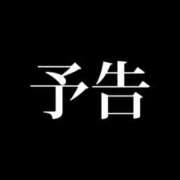 ヒメ日記 2024/07/02 19:37 投稿 さえ チューリップ熊本店