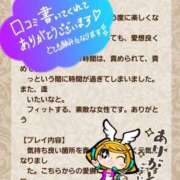 ヒメ日記 2025/03/18 10:24 投稿 広瀬 ひなた 汝々艶 梅田店