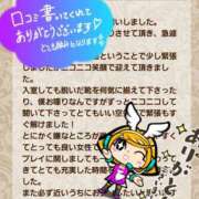 ヒメ日記 2025/04/21 17:26 投稿 広瀬 ひなた 汝々艶 梅田店