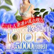 ヒメ日記 2025/06/23 21:03 投稿 広瀬 ひなた 汝々艶 梅田店