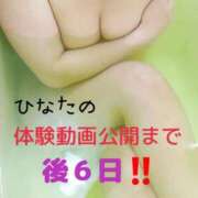 ヒメ日記 2025/11/01 21:58 投稿 広瀬 ひなた 汝々艶 梅田店