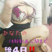 ヒメ日記 2025/11/03 10:12 投稿 広瀬 ひなた 汝々艶 梅田店