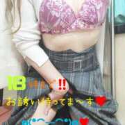 ヒメ日記 2025/11/13 10:20 投稿 広瀬 ひなた 汝々艶 梅田店