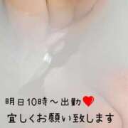 ヒメ日記 2025/11/26 22:45 投稿 広瀬 ひなた 汝々艶 梅田店