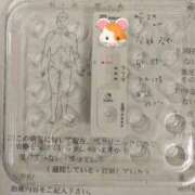 ヒメ日記 2025/11/29 12:18 投稿 広瀬 ひなた 汝々艶 梅田店