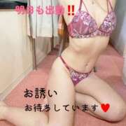 ヒメ日記 2026/01/18 19:59 投稿 広瀬 ひなた 汝々艶 梅田店