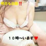 ヒメ日記 2026/01/29 19:00 投稿 広瀬 ひなた 汝々艶 梅田店