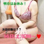 ヒメ日記 2026/02/12 21:11 投稿 広瀬 ひなた 汝々艶 梅田店