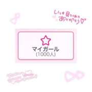 ヒメ日記 2025/06/24 19:28 投稿 菊宮小羽奈 お姉さんCLUB