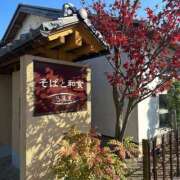 ヒメ日記 2025/09/18 17:12 投稿 菊宮小羽奈 お姉さんCLUB