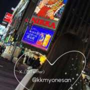 ヒメ日記 2025/10/04 22:28 投稿 菊宮小羽奈 お姉さんCLUB