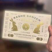 ヒメ日記 2026/03/06 12:34 投稿 菊宮小羽奈 お姉さんCLUB