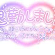 ヒメ日記 2024/08/13 00:35 投稿 いずみ 石川小松ちゃんこ