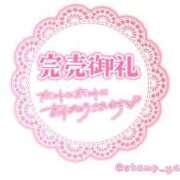 ヒメ日記 2024/09/05 23:20 投稿 いずみ 石川小松ちゃんこ