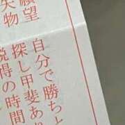 ヒメ日記 2026/02/02 00:29 投稿 マリン CHIANTI OKINAWA