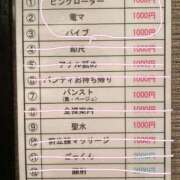 ヒメ日記 2026/02/04 21:31 投稿 マリン CHIANTI OKINAWA