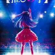 ヒメ日記 2026/02/13 10:28 投稿 マリン CHIANTI OKINAWA