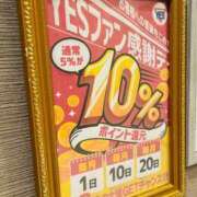 ヒメ日記 2026/02/20 21:31 投稿 マリン CHIANTI OKINAWA