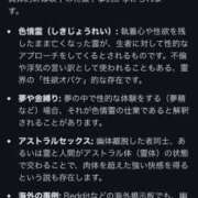 ヒメ日記 2026/03/22 13:34 投稿 マリン CHIANTI OKINAWA