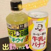 ヒメ日記 2026/04/27 23:37 投稿 マリン CHIANTI OKINAWA