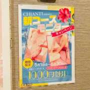 ヒメ日記 2026/06/18 21:39 投稿 マリン CHIANTI OKINAWA