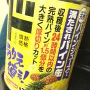 ヒメ日記 2025/03/09 14:40 投稿 あやの 甘熟クラブ