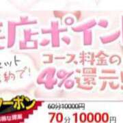 ヒメ日記 2024/05/20 19:17 投稿 かなる 名古屋ちゃんこ