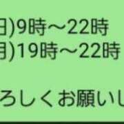 ヒメ日記 2024/07/27 07:57 投稿 かなる 名古屋ちゃんこ