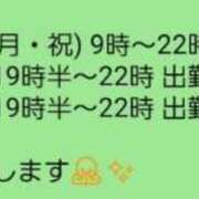 ヒメ日記 2024/09/20 00:27 投稿 かなる 名古屋ちゃんこ