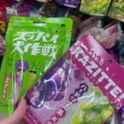 ヒメ日記 2026/01/06 22:23 投稿 ♡モモネ MEGA PALACE(メガパレス）