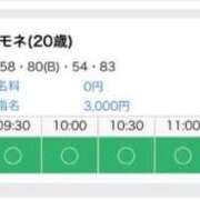 ヒメ日記 2026/03/14 07:20 投稿 ♡モモネ MEGA PALACE(メガパレス）