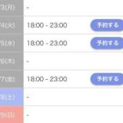 ヒメ日記 2025/03/03 13:15 投稿 西村　ゆかり しこたま奥様 札幌店